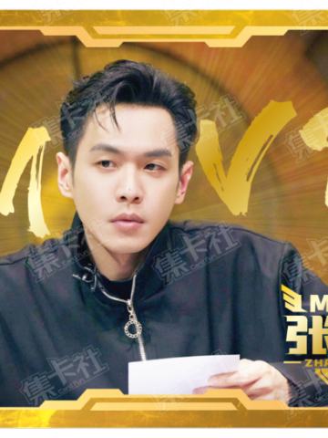 MVP-张罗