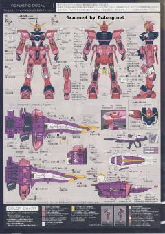 RG ZGMF-X09A 正义高达-资料图