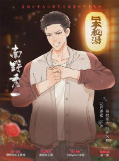 野の蔷薇2：落椿-资料图