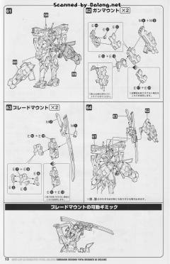 不知火·二型 豪华版 Ver.-资料图