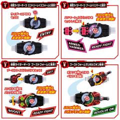 DX 欲望驱动器 极狐（马格南&推进器&锤子带扣）-资料图