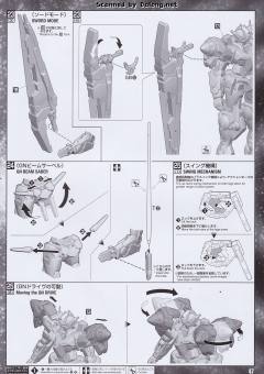 PG GN-0000+GNR-010 00强化模组-资料图