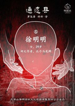 通远县-资料图