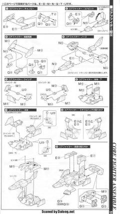 PG RX-78-2 元祖高达-资料图