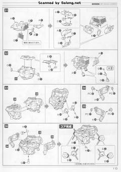 Variable Infinity BFF 063AN Ambient-资料图