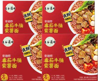 五谷道场-番茄牛腩紫薯面