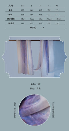 沙州记事 月露花浓 -资料图