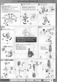 MG RX-78-02 元祖高达 特别版 Ver.-资料图