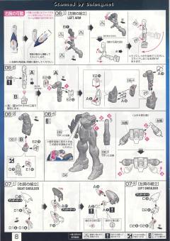 RG XXXG-00W0 飞翼零式高达EW-资料图