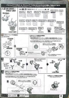 MG GNY-001F 正义女神F型 全武装-资料图