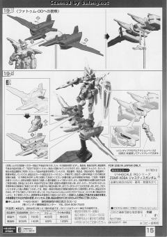 RG ZGMF-X09A 正义高达 未启动模式-资料图