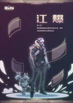 爱情拐卖-资料图