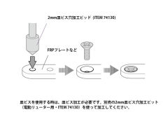 迷你四驱升级部件 平头沉头螺丝2*6/8/15mm-资料图