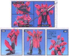 夏日花 Aestivalis 0G Battle Frame-资料图