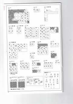 女神装置 A3.1 相河爱花【仁爱】-资料图