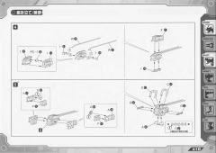 Highend Master Model EZ-034 Geno Breaker Repackage Ver.-资料图