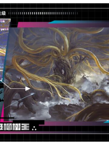 过场资讯情报图