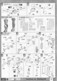 MG MS-06J 陆战型扎古Ⅱ Ver. 2.0-资料图