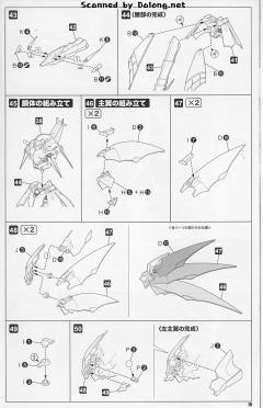 S.R.G-S AGX-05 塞巴斯塔 Possession ver.-资料图