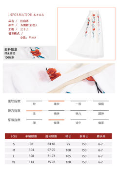 白山茶/红山茶-资料图