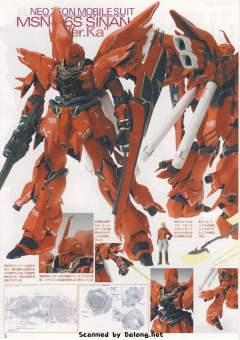 MG MSN-06S 新安洲 Ver.Ka-资料图