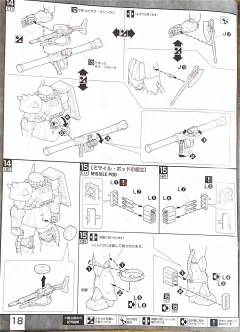 MG MS-06J 陆战型扎古Ⅱ 白色食人魔-资料图