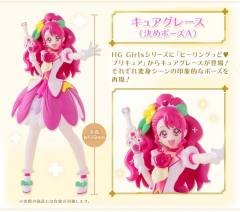 HG Girls 恩典天使-资料图