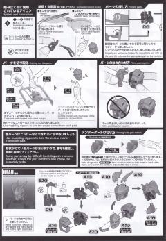 FRS 机动奥特曼装甲 黑暗洛普斯赛罗-Action--资料图