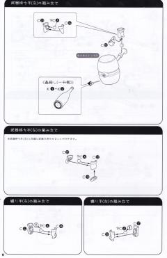 小惠惠 Juusantou ver.-资料图