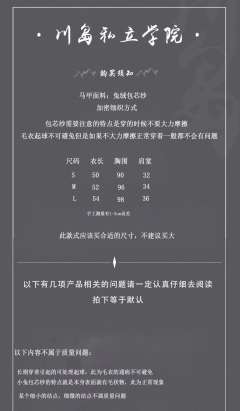 菱格背心-资料图