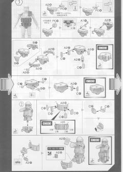 Star Wars Plastic Model 死亡士兵-资料图