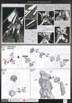 RG RX-93 ν高达 Fin Funnel Effect Set-资料图