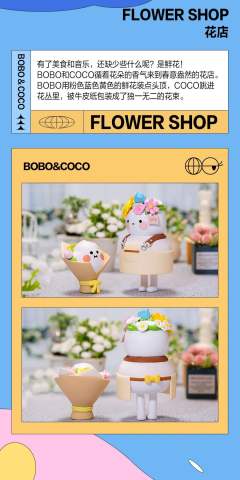 有间小店系列-资料图