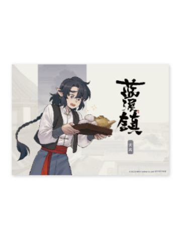 玄离-蓝溪镇主题餐厅餐垫