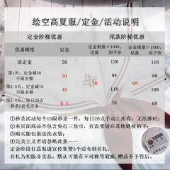 绘空高·水手服-资料图