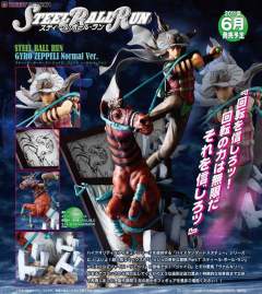 High Standard Statue 杰洛·齐贝林 瓦尔基里 Normal ver.-资料图