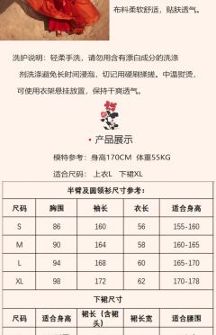  红缨 -资料图