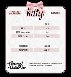 KITTY-资料图