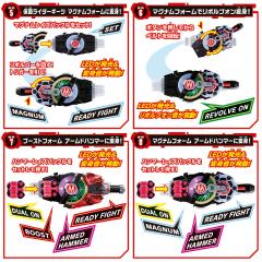 DX 欲望驱动器 极狐（马格南&推进器&锤子带扣）-资料图