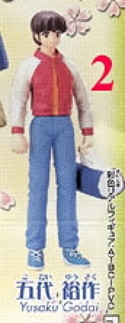 五代裕作 Maison Ikkoku Capsule toys #1