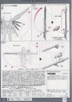 RG ZGMF-X42S 命运高达-资料图