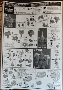 HGAC OZ-06MS-SS1 里奥-S-资料图