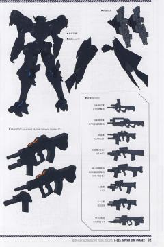 F-22A“猛禽” EMD Phase2 Infinities Type-资料图