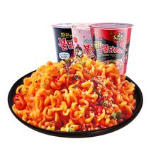 三养-奶油味杯面