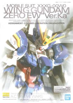 MG XXXG-00W0 飞翼零式高达EW Ver.ka 透明配色-资料图