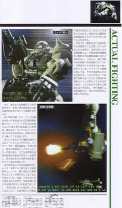 PG MS-06F 扎古Ⅱ-资料图