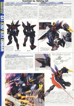 MG GAT-X207 迅雷高达-资料图