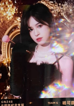 杨可璐 启程七周年月别 ver.B