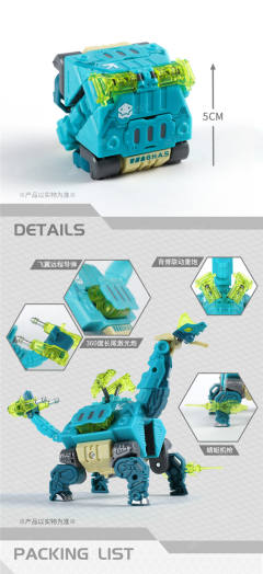 猛兽匣 BB-22 摘星 腕龙 恐龙族-资料图