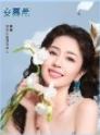 安慕希线下明信片 ver.C